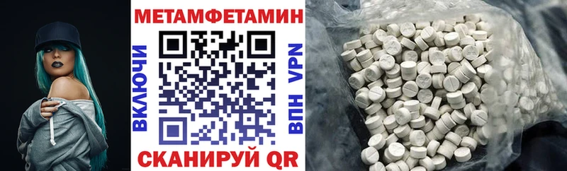 Amphetamine 98%  Шумерля 