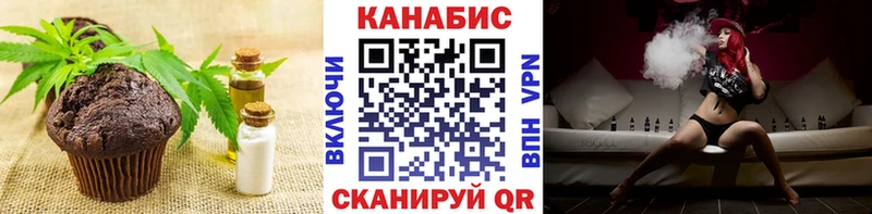 Печенье с ТГК марихуана  ОМГ ОМГ ONION  Шумерля 