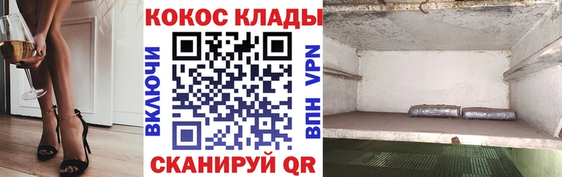 Кокаин Columbia  Шумерля 