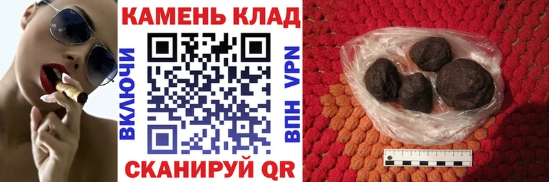 blacksprut   продажа наркотиков  Шумерля  Гашиш hashish 