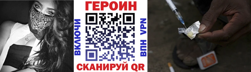 как найти   Шумерля  ГЕРОИН Афган 