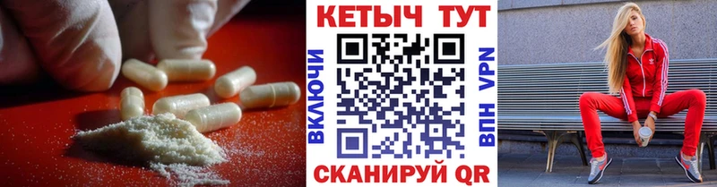 КЕТАМИН ketamine  Шумерля 