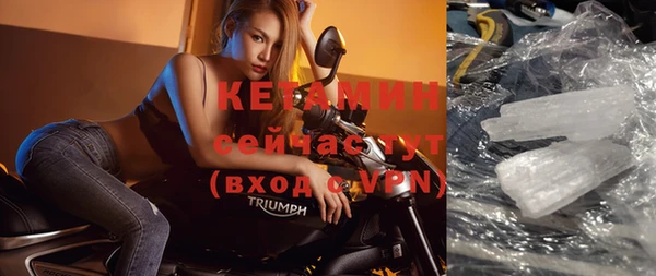 меф Верхний Тагил