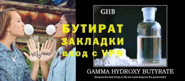 меф Верхний Тагил