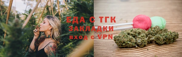 меф Верхний Тагил