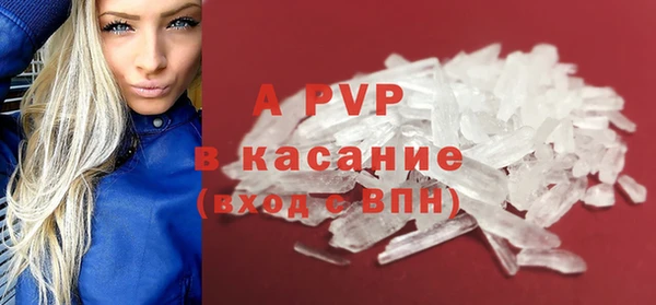 Альфа ПВП Верхнеуральск