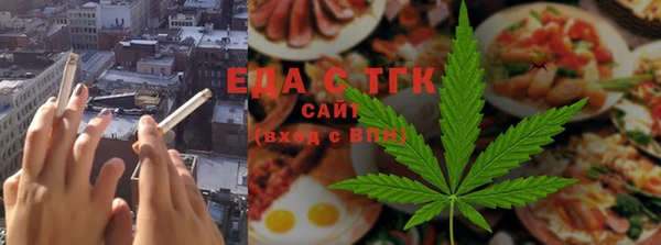 меф Верхний Тагил