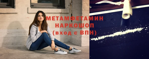 героин Бородино