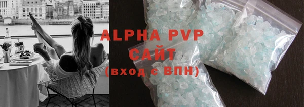 Альфа ПВП Верхнеуральск