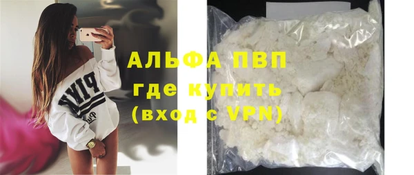 Альфа ПВП Верхнеуральск