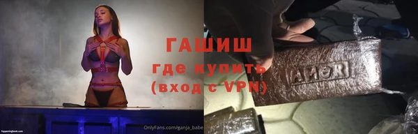 Альфа ПВП Верхнеуральск