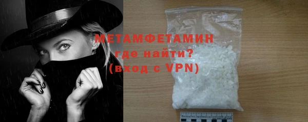 меф Верхний Тагил