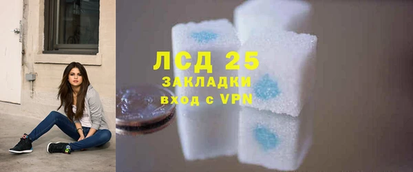 меф Верхний Тагил