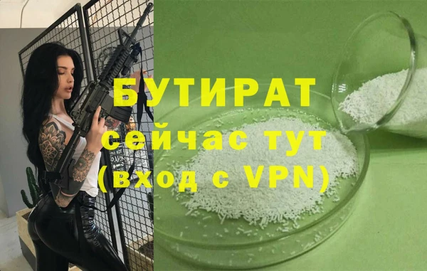 меф Верхний Тагил