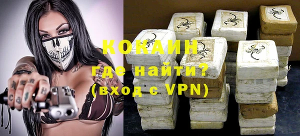 МДМА Бугульма