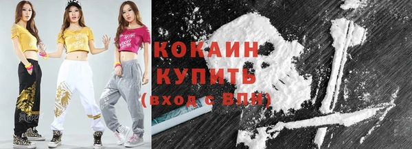 кокаин перу Верея