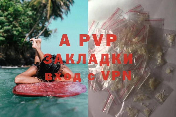 Альфа ПВП Верхнеуральск