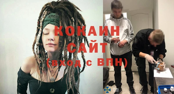меф Верхний Тагил