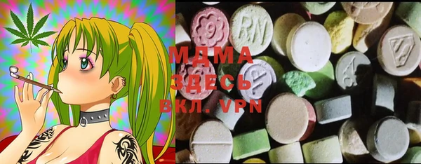 меф Верхний Тагил