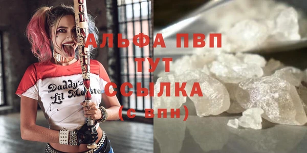 меф Верхний Тагил