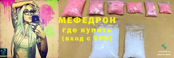 Альфа ПВП Верхнеуральск