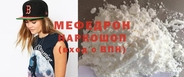 меф Верхний Тагил