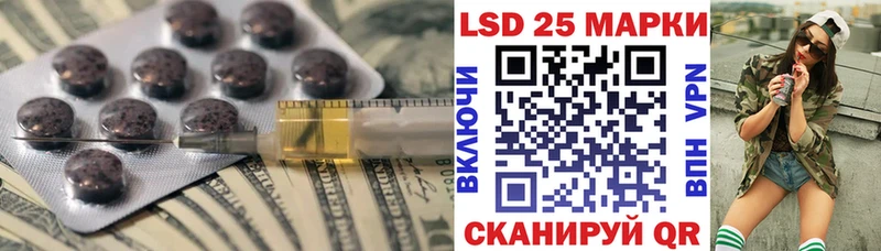 сколько стоит  ОМГ ОМГ ССЫЛКА  LSD-25 экстази кислота  Шумерля 