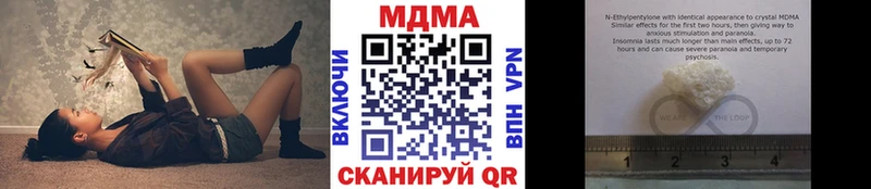 маркетплейс формула  Шумерля  MDMA молли 